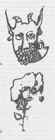 Станислав Гроф - Области человеческого бессознательного: данные исследований ЛСД