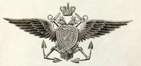 История бухты Голландия в Севастополе