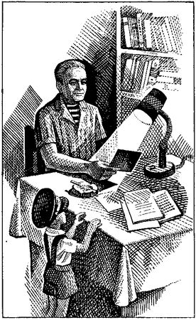 Василий Кучер - Плещут холодные волны. Роман