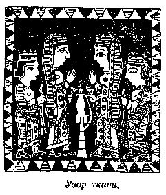 Клара Моисеева - Меч Зарины. Повесть