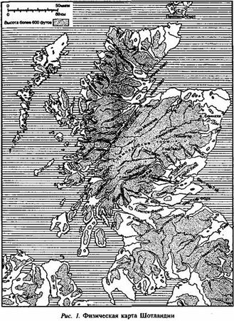 Изабель Хендерсон - Пикты. Таинственные воины древней Шотландии