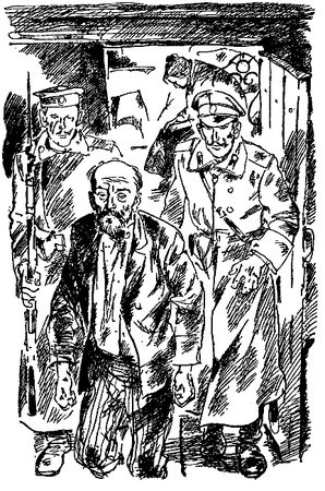 Михаил Штительман - Повесть о детстве