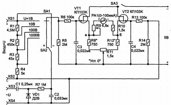 В. Бессонов - Радиоэлектроника для начинающих (и не только)