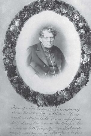 Михаил Талалай - Русский Афон. Путеводитель в исторических очерках