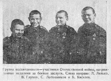 Иван Василенко - Суворовцы