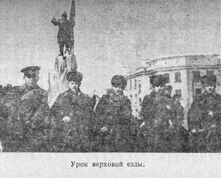 Иван Василенко - Суворовцы