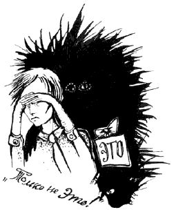 Наталья Файбышенко - Осознать. Захотеть. Обрести. От мечты до реальности один шаг