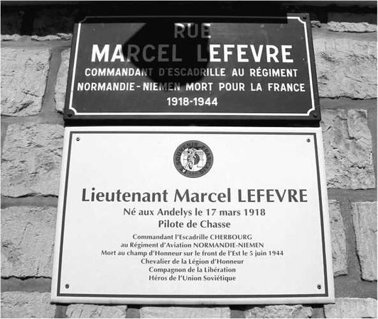 Сергей Дыбов - Подлинная история авиаполка "Нормандия - Неман"