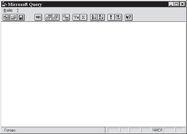 Павел Дубнов - Access 2002: Самоучитель