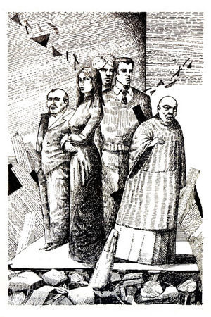 Эрик Хелм - Уцелевший