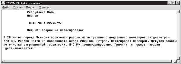 Павел Дубнов - Access 2002: Самоучитель