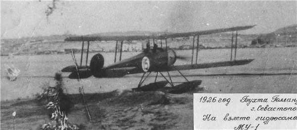 Владимир Бойко - История бухты Голландия в Севастополе