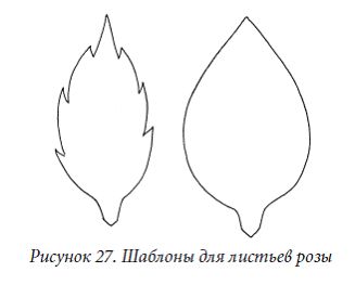 Елена Каминская - Декоративные цветы из бумаги, ткани, кожи, меха, бисера