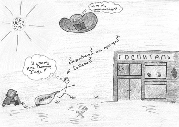 Андрей Рискин - Все пропьем, но флот не опозорим, или Не носил бы я погоны,...