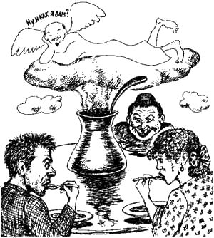 Иоанна Хмелевская - Книга про еду [Моя поваренная книга]