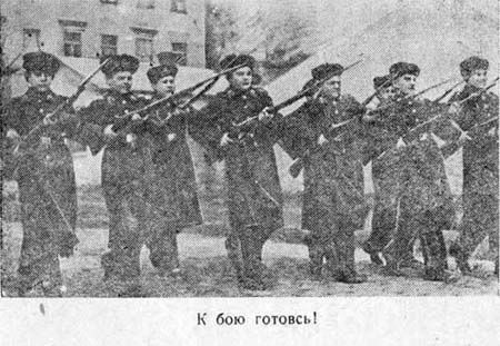 Иван Василенко - Суворовцы