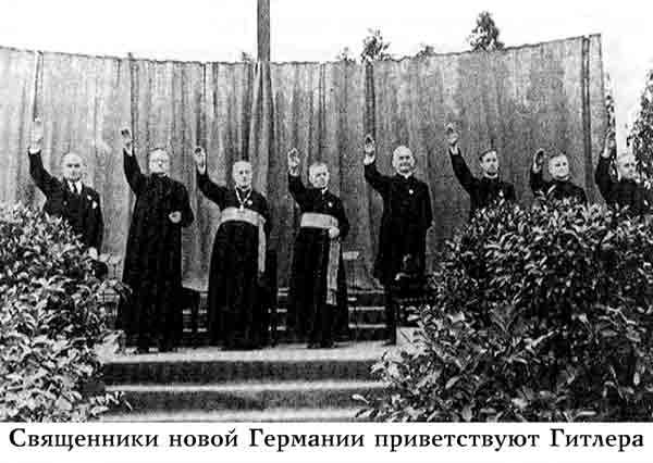 Эрвин Люцер - Крест Гитлера