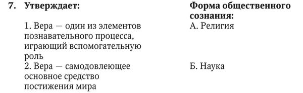 Валерий Дмитриев, Леонид Дымченко - Основы религиоведения