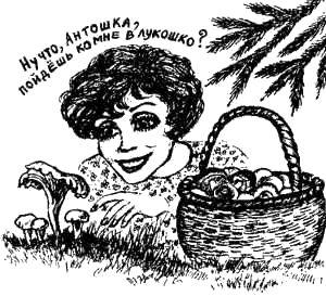 Иоанна Хмелевская - Книга про еду [Моя поваренная книга]