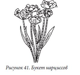 Елена Каминская - Декоративные цветы из бумаги, ткани, кожи, меха, бисера