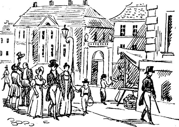 Владимир Соллогуб - Избранная проза