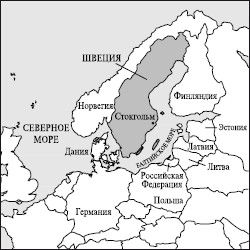 Татьяна Варламова - Все страны мира