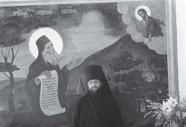 Михаил Талалай - Русский Афон. Путеводитель в исторических очерках