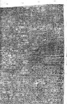 Коллектив авторов - Всемирная история