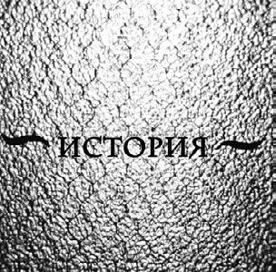 Александр Смит - 52 способа написать бестселлер. Как стать известным писателем