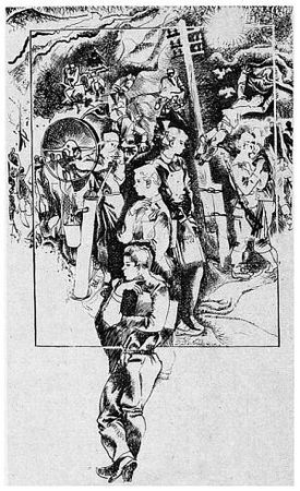 Жанна Браун, Евгений Брандис и др. - Синяя дорога