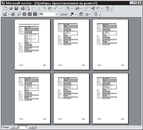 Павел Дубнов - Access 2002: Самоучитель