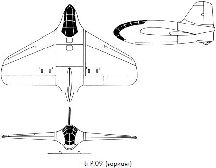 Михаил Козырев, Вячеслав Козырев - Реактивная авиация Второй мировой войны