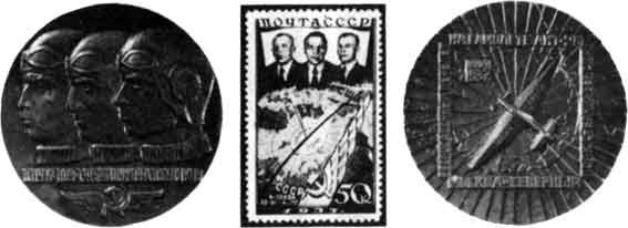 Аркадий Беляков - Воздушные путешествия. Очерки истории выдающихся перелетов