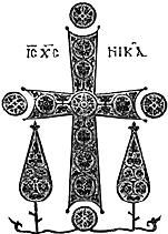 Палладий Еленопольский - Лавсаик, или Повествование о жизни святых и блаженных отцов