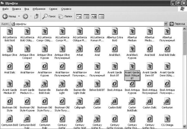 Валерий Белунцов - Новейший самоучитель работы на компьютере