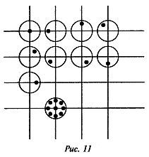 Н. Здобников - Бильярд. Самоучитель