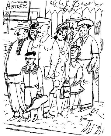 Борис Жердин - Ничего кроме правды