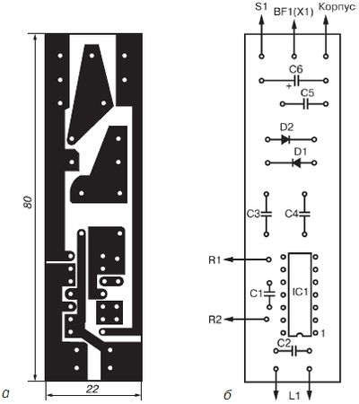 Михаил Адаменко - Металлоискатели