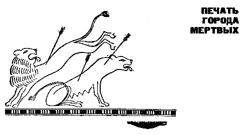 Карл Брукнер - Золотой фараон