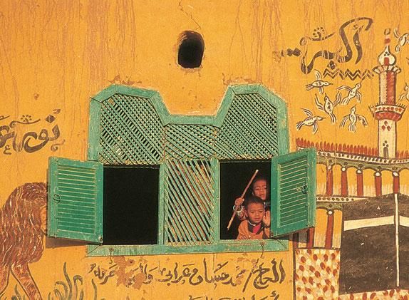 Ева Амброс - Египет. Путеводитель