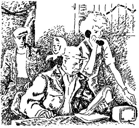 Ирина Котова - Королевская кровь. Медвежье солнце