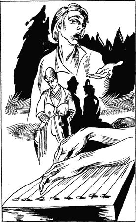 Владимир Аристов - Скоморохи