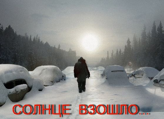 Олег Верещагин, Сергей Арсеньев - Путь к звёздам