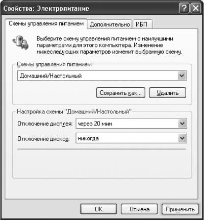 Валерий Белунцов - Новейший самоучитель работы на компьютере