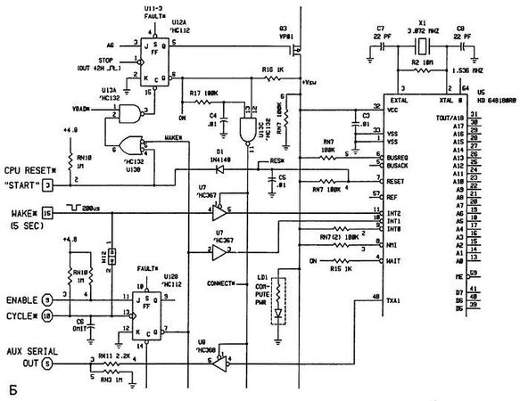 Пауль Хоровиц, Уинфилд Хилл - Искусство схемотехники. Том 3 [Изд.4-е]