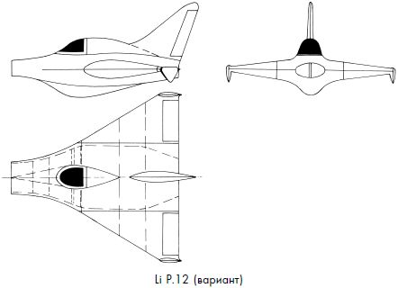 Михаил Козырев, Вячеслав Козырев - Реактивная авиация Второй мировой войны