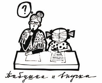 Станислав Мюллер - Вспомни всё: секреты суперпамяти. Книга-тренажер