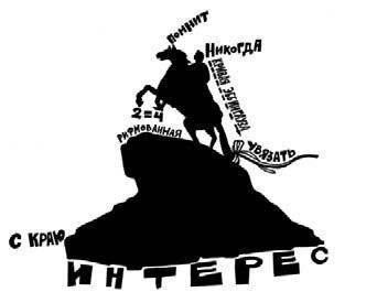 Станислав Мюллер - Вспомни всё: секреты суперпамяти. Книга-тренажер