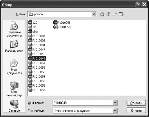 Валерий Белунцов - Новейший самоучитель работы на компьютере