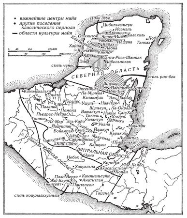Майкл Ко - Майя. Исчезнувшая цивилизация: легенды и факты